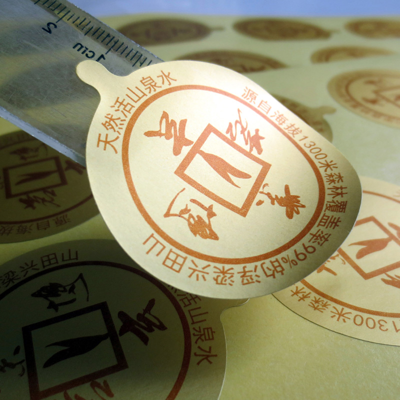 亞金標(biāo)簽